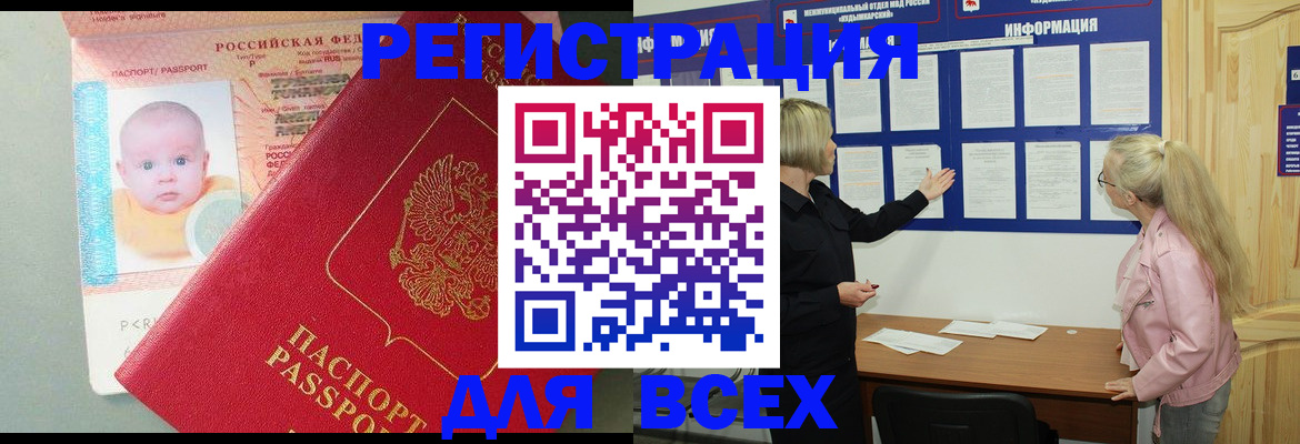 форма 3 в Комсомольске-на-Амуре